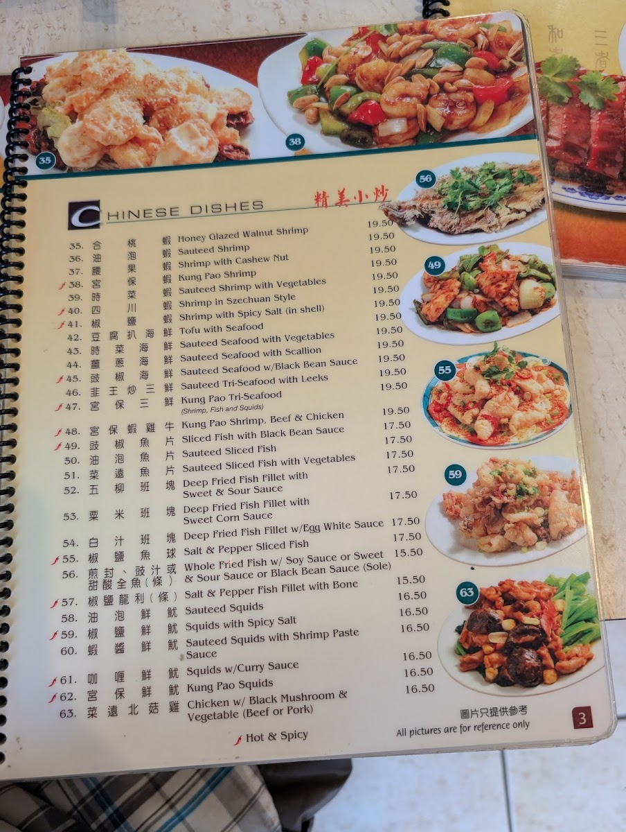 Sam Woo Alhambra Menu - Image 3