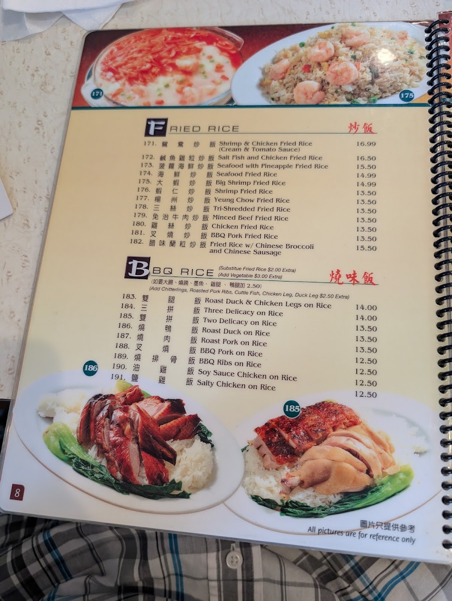 Sam Woo Alhambra Menu - Image 4