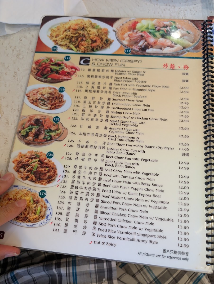 Sam Woo Alhambra Menu - Image 5