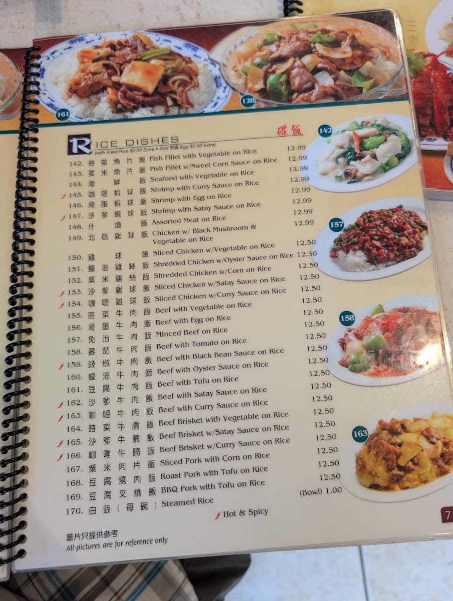Sam Woo Alhambra Menu - Image 6